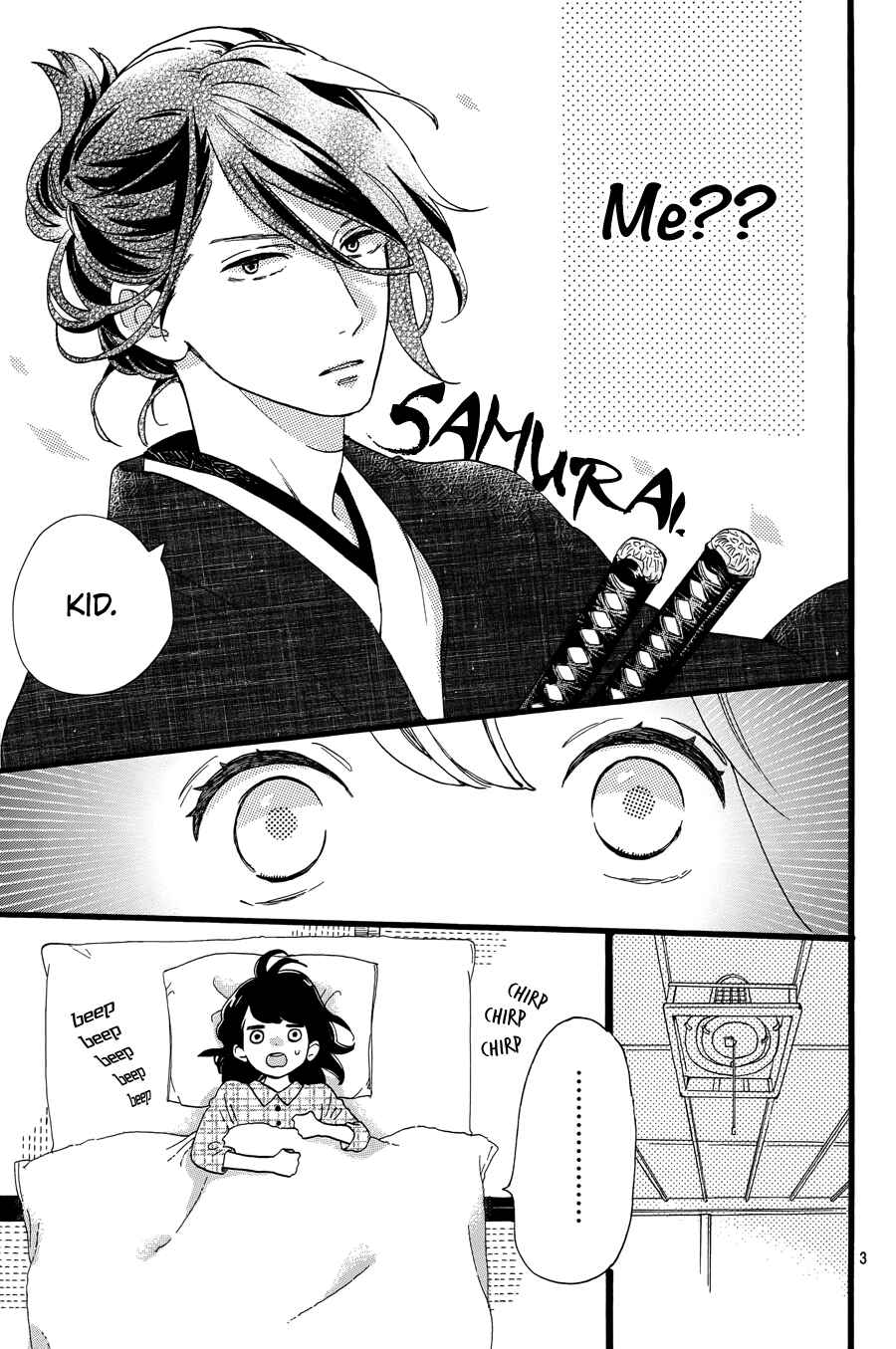 Page 8 Chapter 9 Tsubaki-chou Lonely Planet