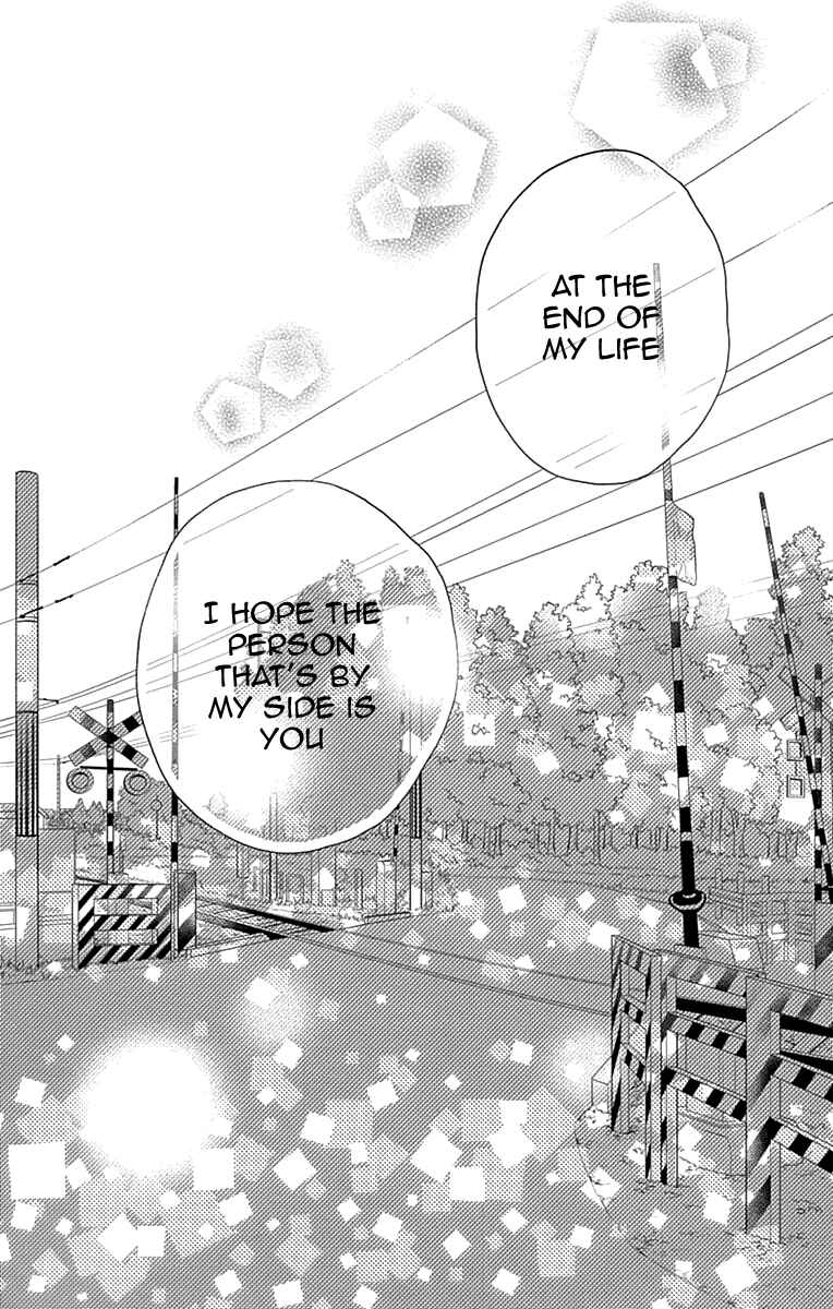 Page 16 Chapter 77 Tsubaki-chou Lonely Planet