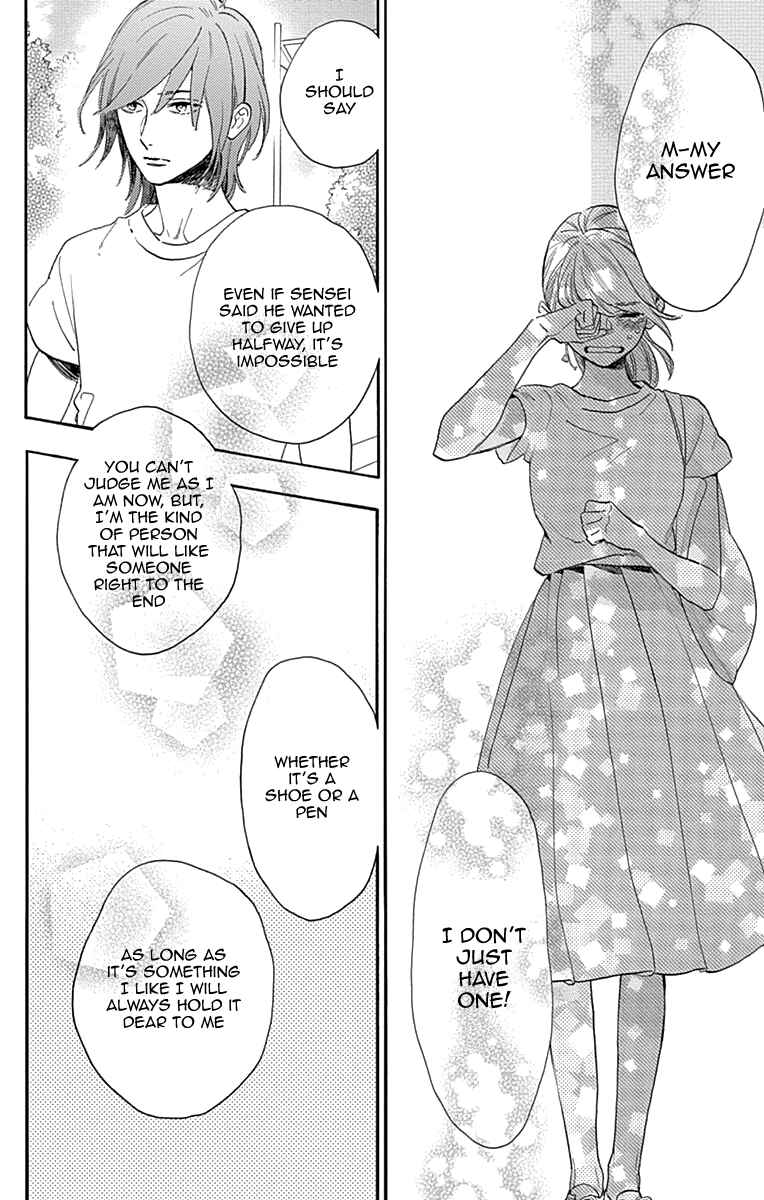 Page 18 Chapter 77 Tsubaki-chou Lonely Planet
