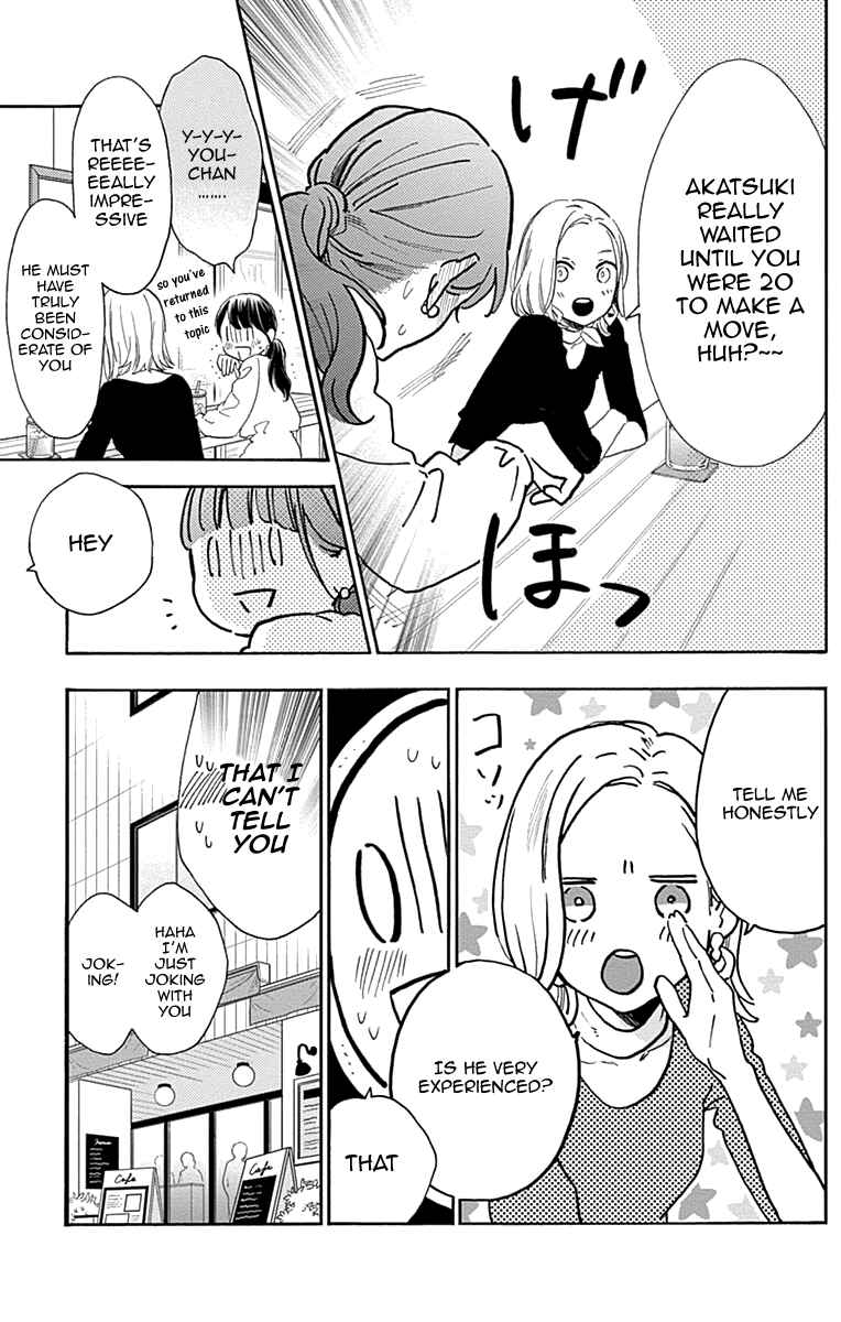 Page 25 Chapter 77 Tsubaki-chou Lonely Planet