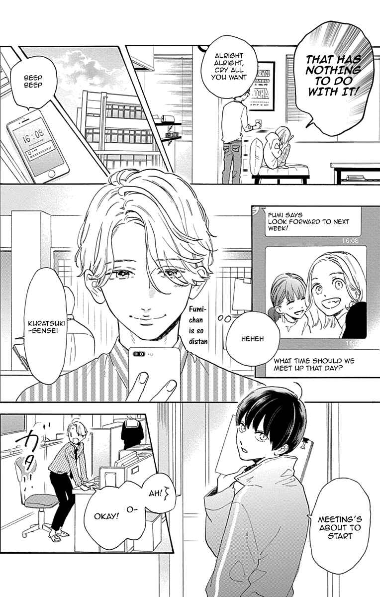 Page 30 Chapter 77 Tsubaki-chou Lonely Planet
