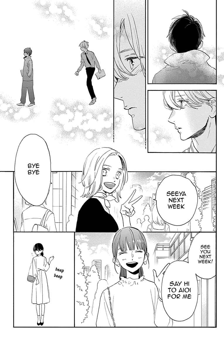 Page 31 Chapter 77 Tsubaki-chou Lonely Planet