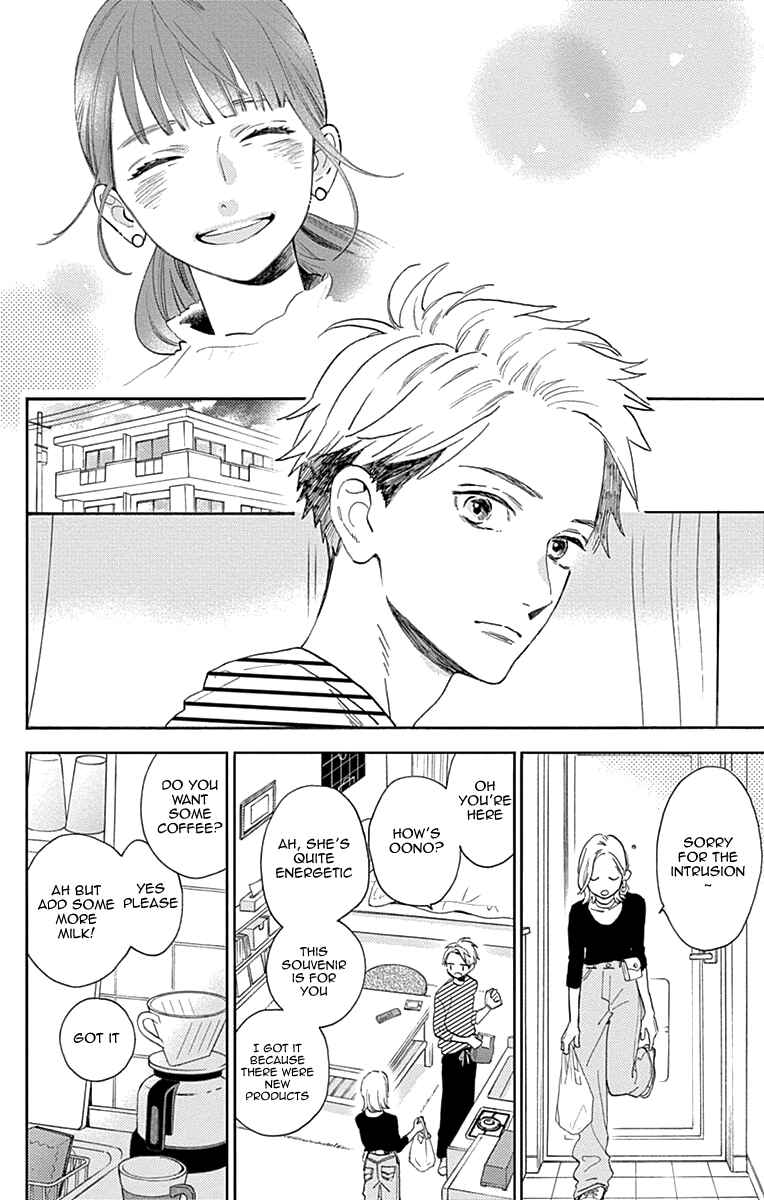 Page 34 Chapter 77 Tsubaki-chou Lonely Planet