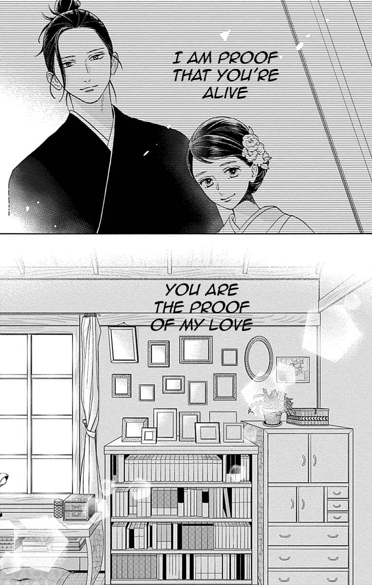 Page 45 Chapter 77 Tsubaki-chou Lonely Planet