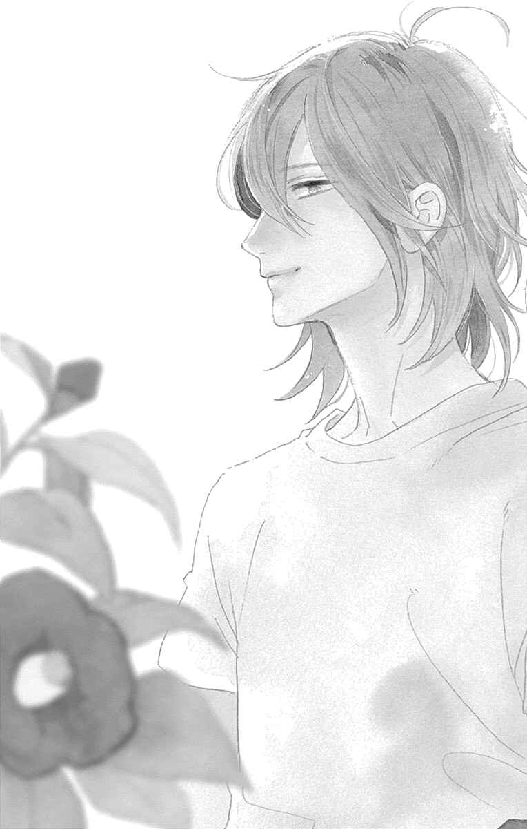 Page 7 Chapter 77 Tsubaki-chou Lonely Planet