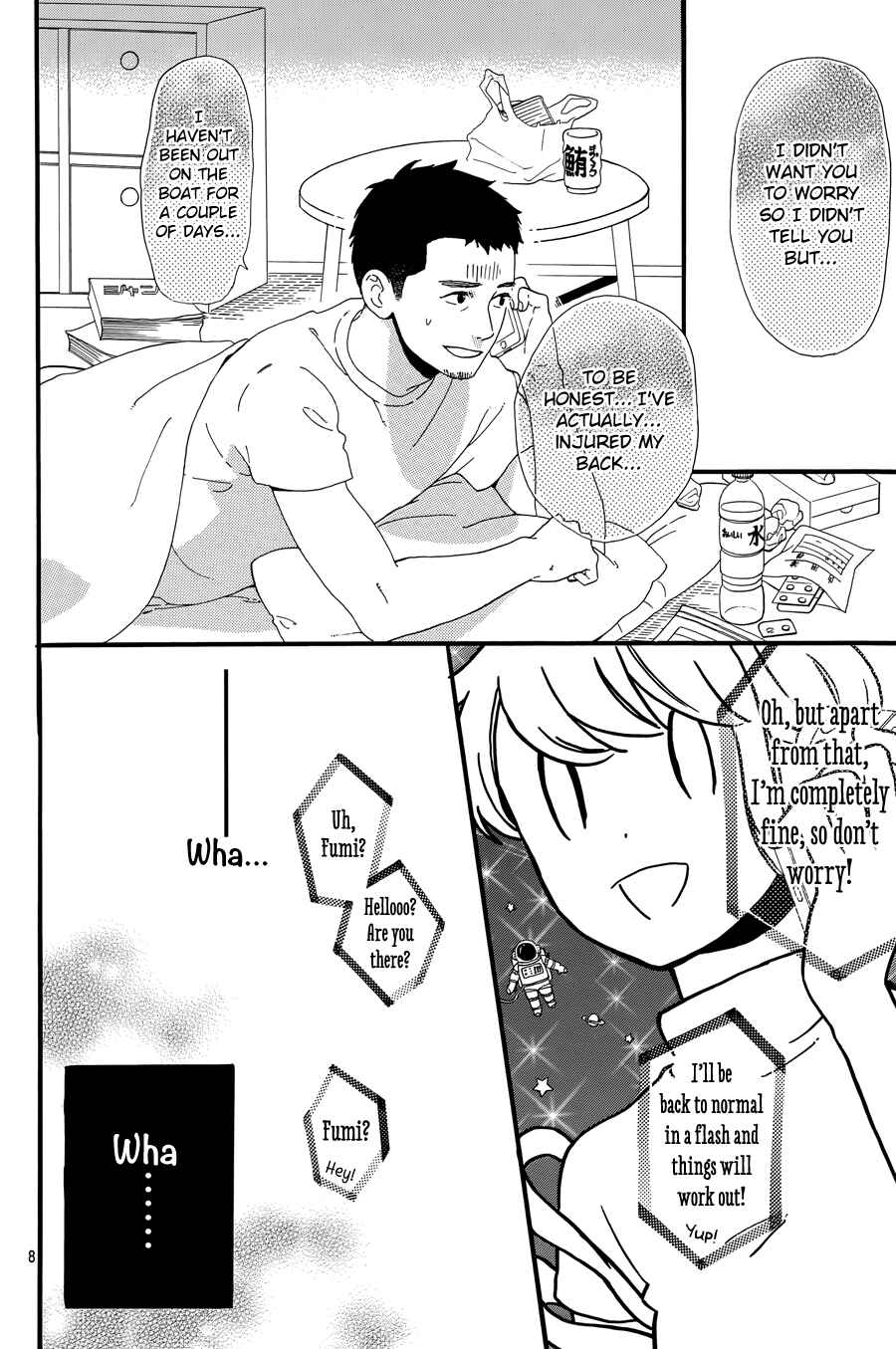 Page 10 Chapter 7 Tsubaki-chou Lonely Planet