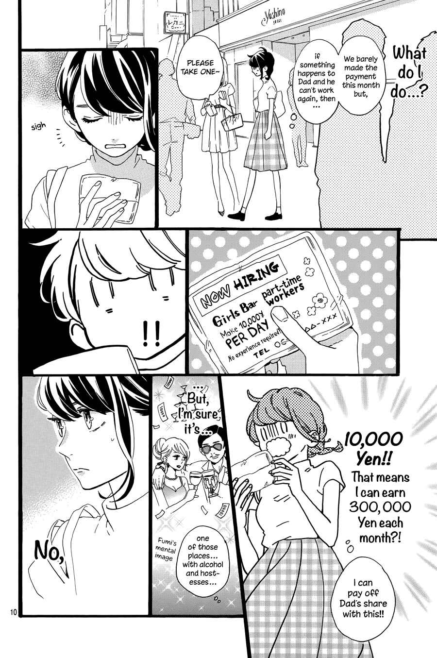Page 12 Chapter 7 Tsubaki-chou Lonely Planet