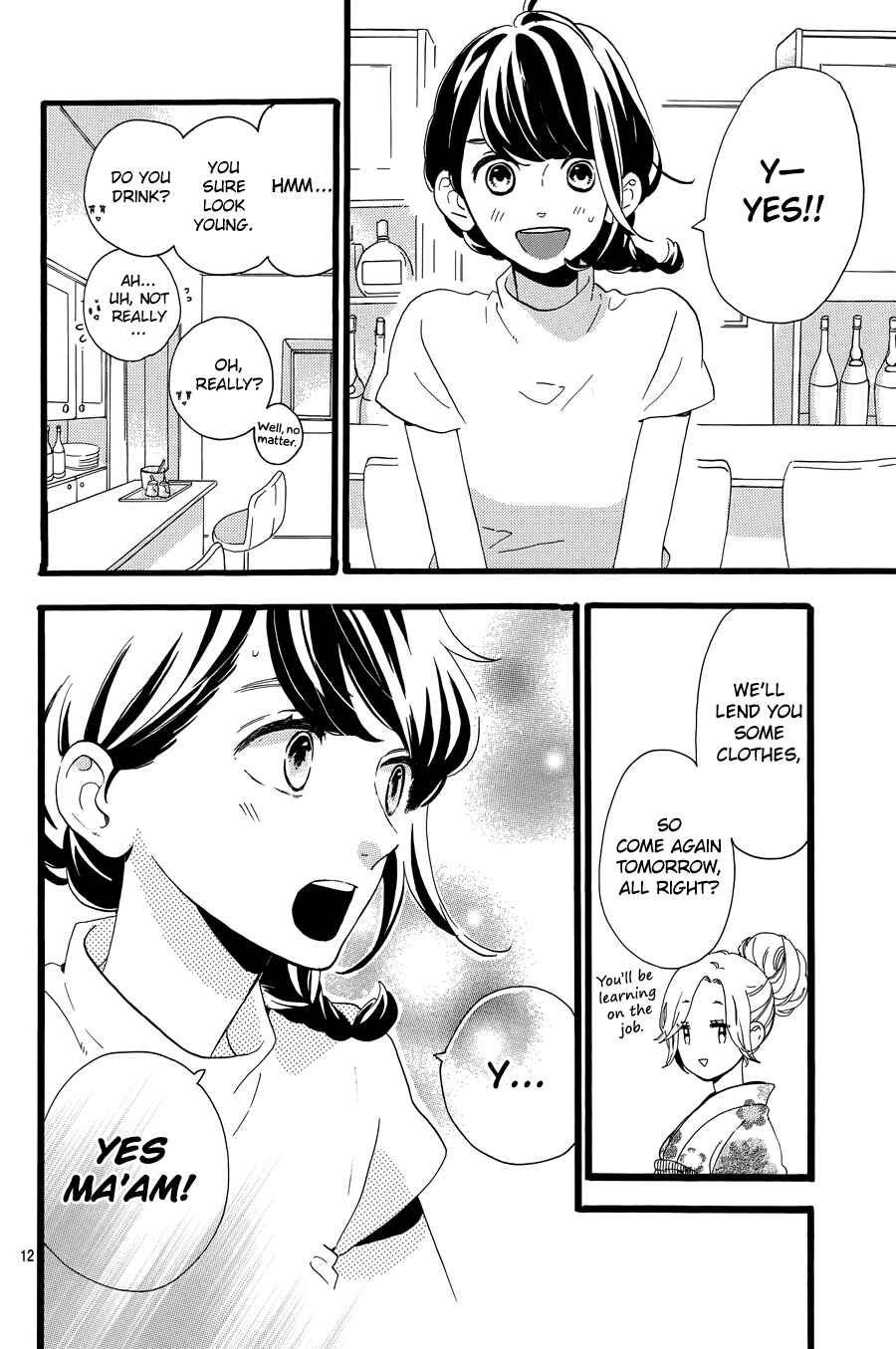 Page 14 Chapter 7 Tsubaki-chou Lonely Planet