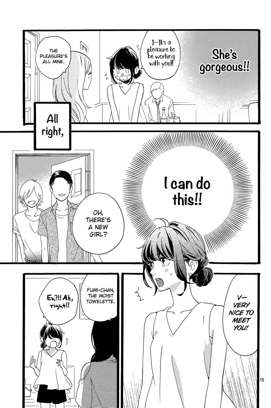 Page 17 Chapter 7 Tsubaki-chou Lonely Planet