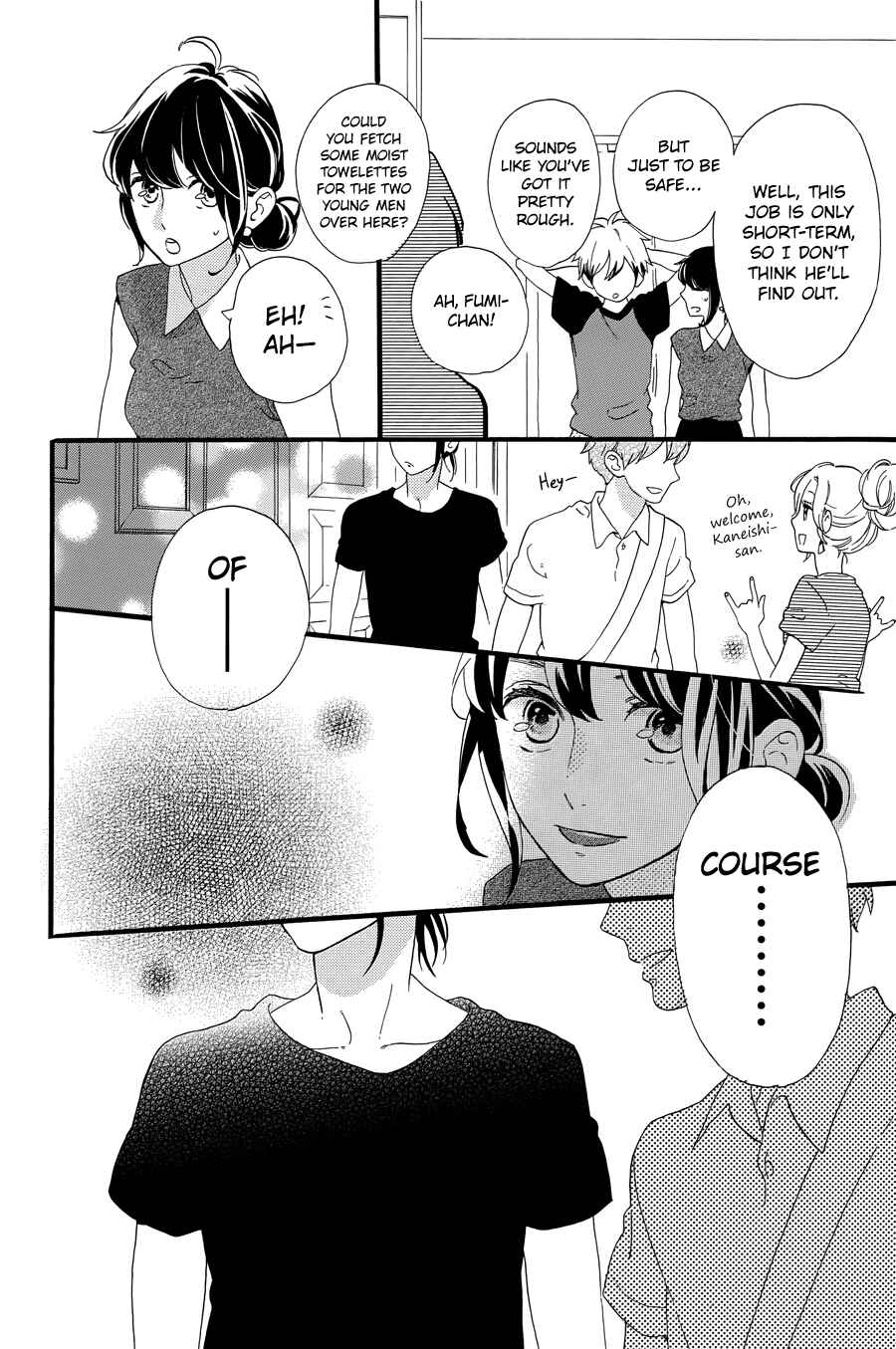 Page 33 Chapter 7 Tsubaki-chou Lonely Planet