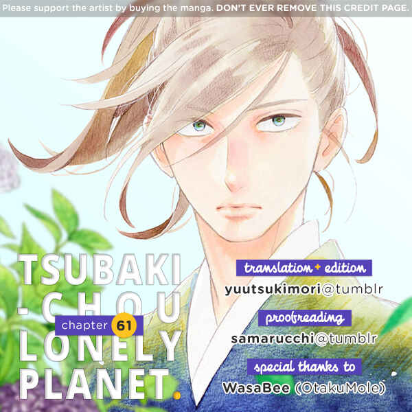 Page 1 Chapter 61 Tsubaki-chou Lonely Planet