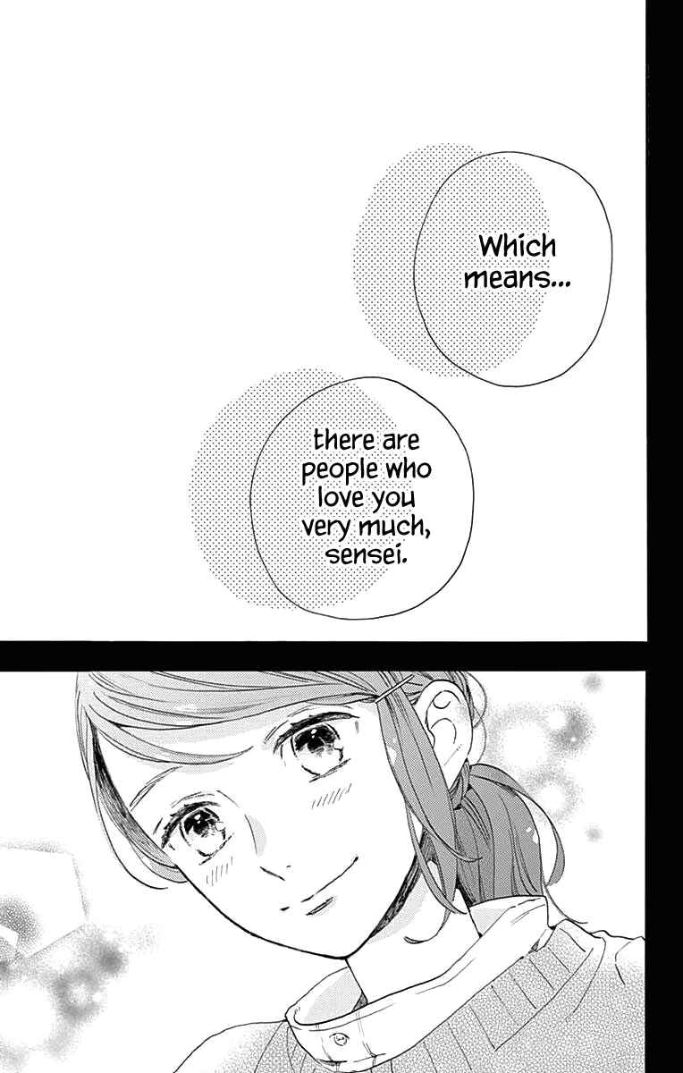 Page 24 Chapter 61 Tsubaki-chou Lonely Planet