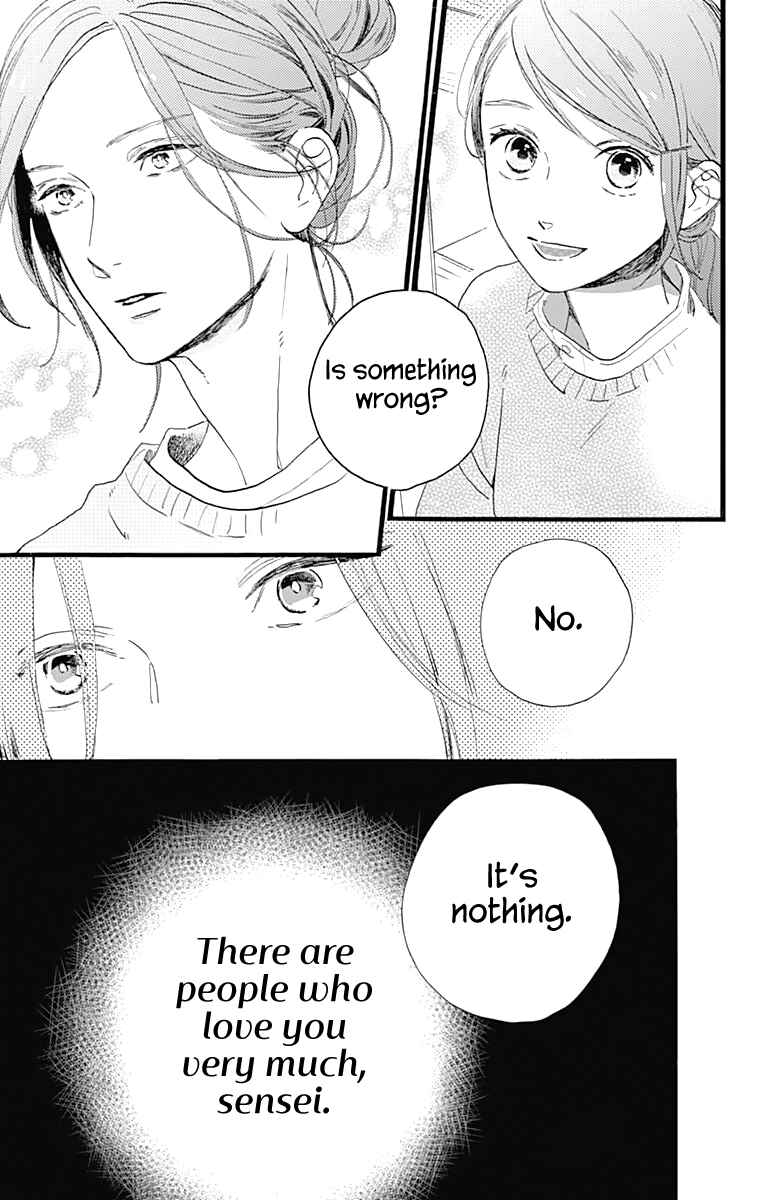 Page 26 Chapter 61 Tsubaki-chou Lonely Planet