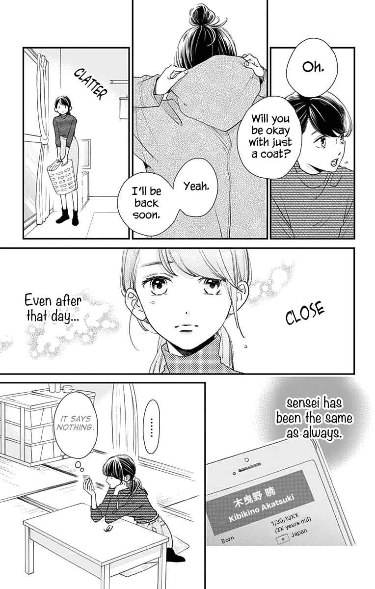 Page 4 Chapter 61 Tsubaki-chou Lonely Planet