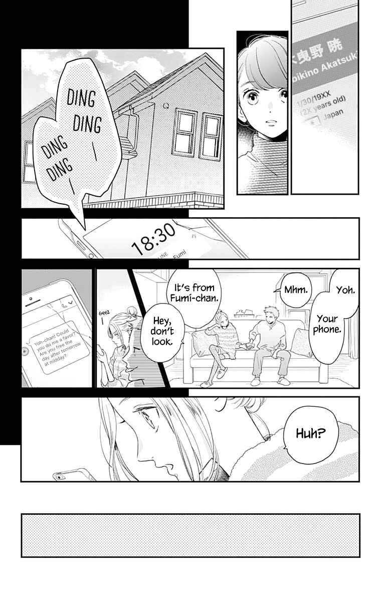 Page 7 Chapter 61 Tsubaki-chou Lonely Planet