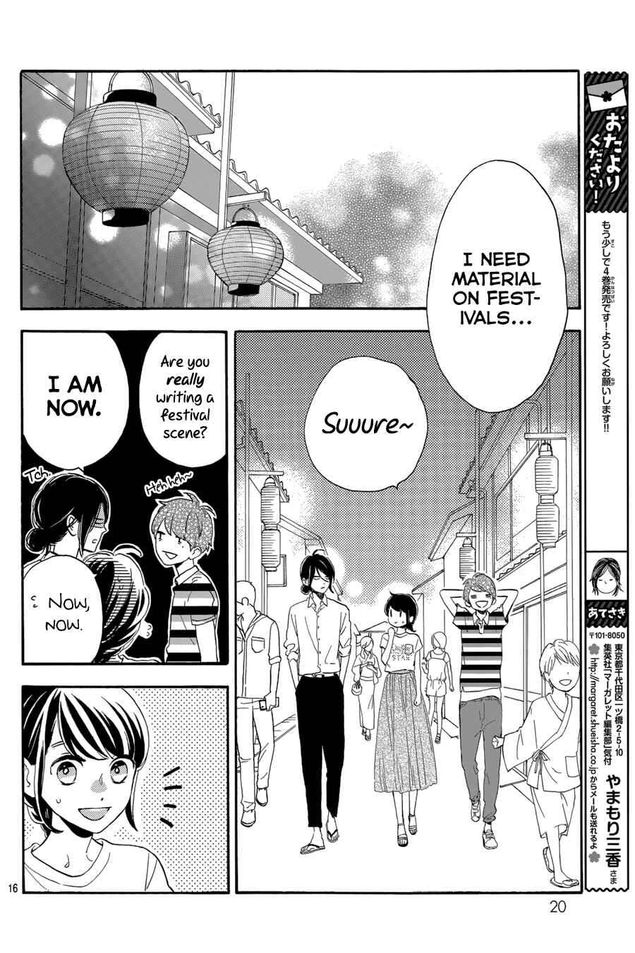 Page 18 Chapter 26 Tsubaki-chou Lonely Planet