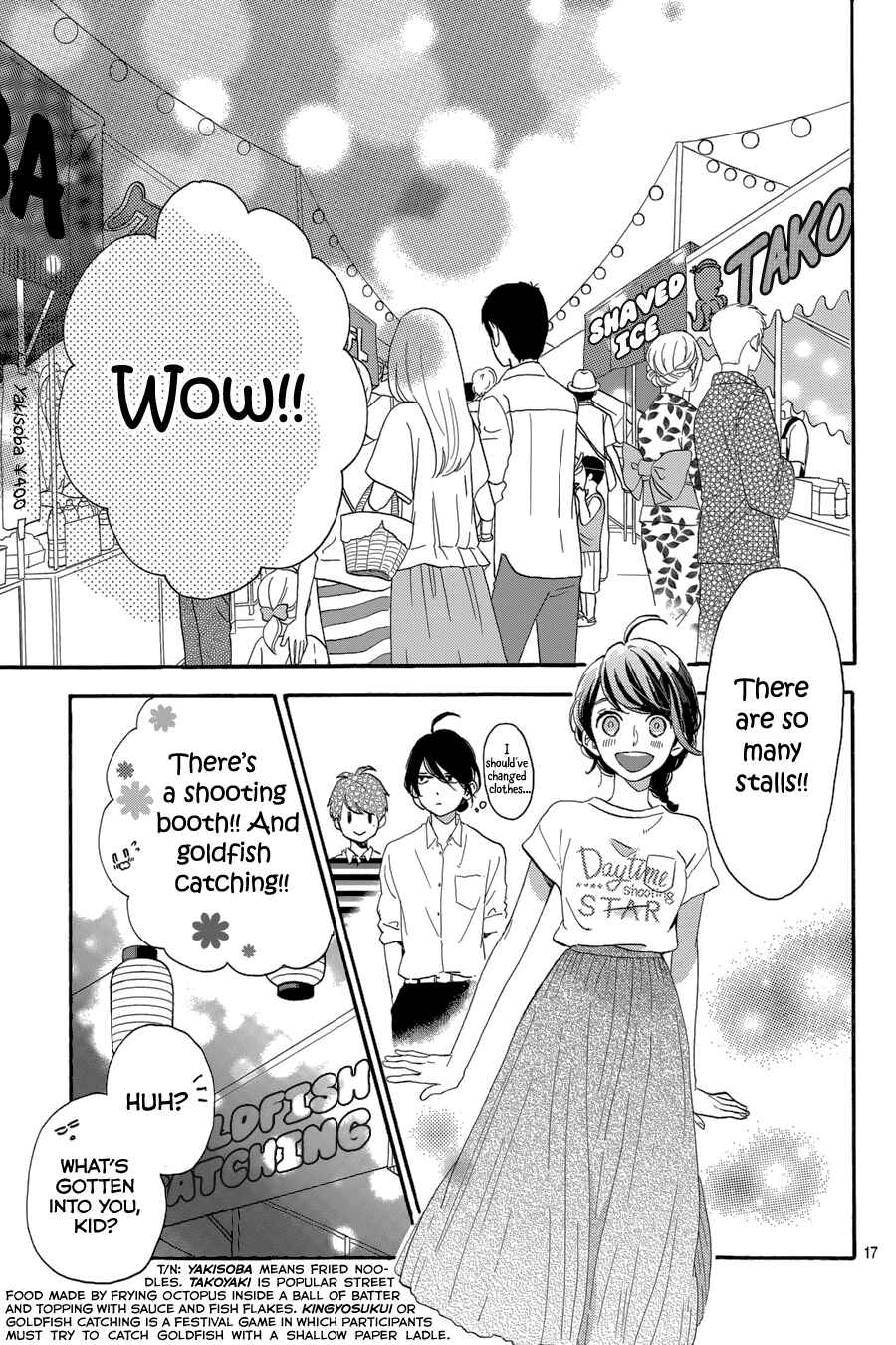Page 19 Chapter 26 Tsubaki-chou Lonely Planet