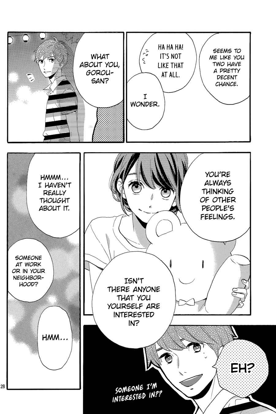 Page 30 Chapter 26 Tsubaki-chou Lonely Planet