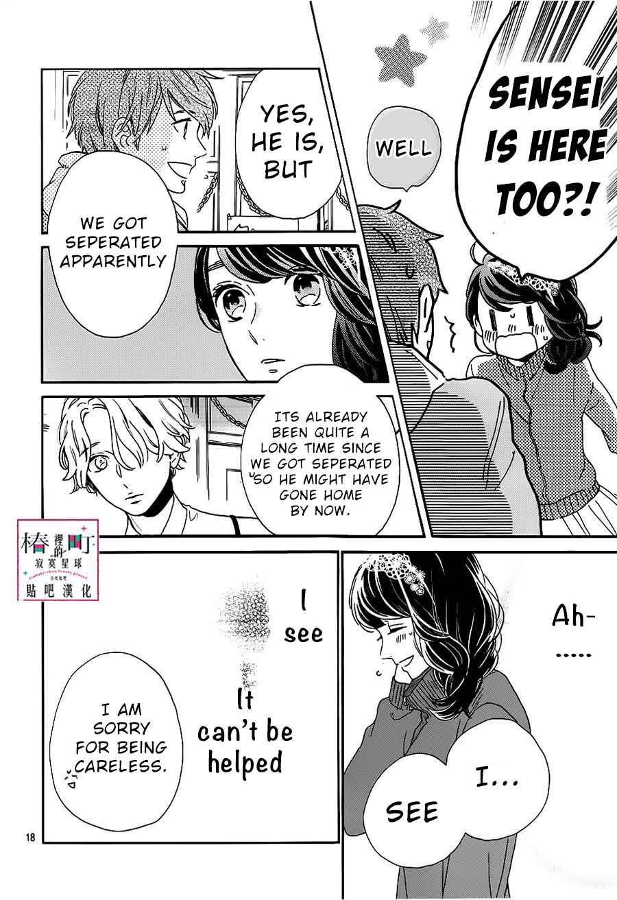 Page 19 Chapter 39 Tsubaki-chou Lonely Planet