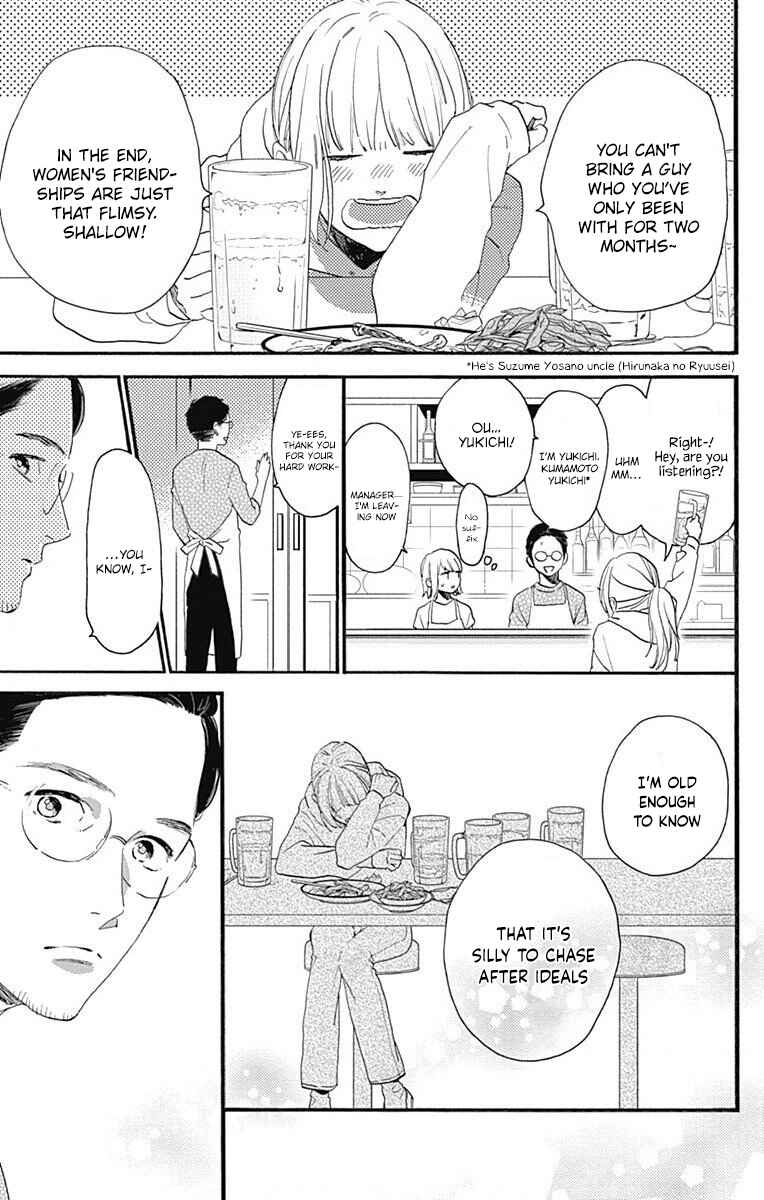 Page 11 Chapter 77.3 Tsubaki-chou Lonely Planet