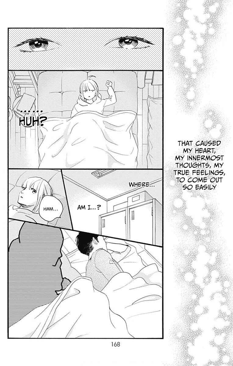 Page 14 Chapter 77.3 Tsubaki-chou Lonely Planet