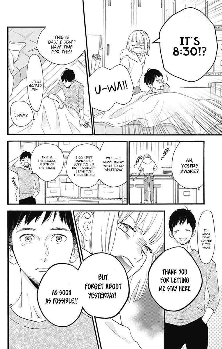 Page 16 Chapter 77.3 Tsubaki-chou Lonely Planet