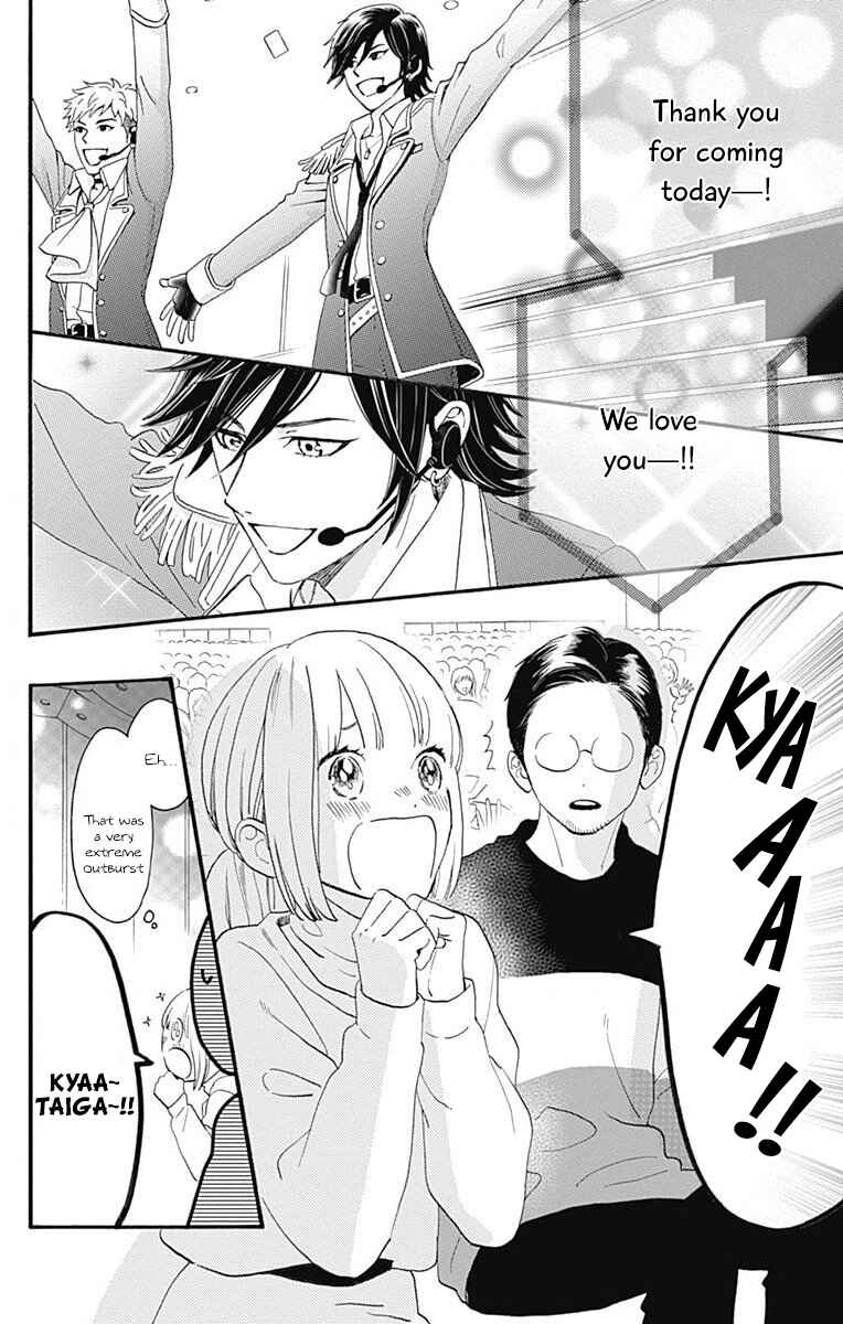 Page 24 Chapter 77.3 Tsubaki-chou Lonely Planet