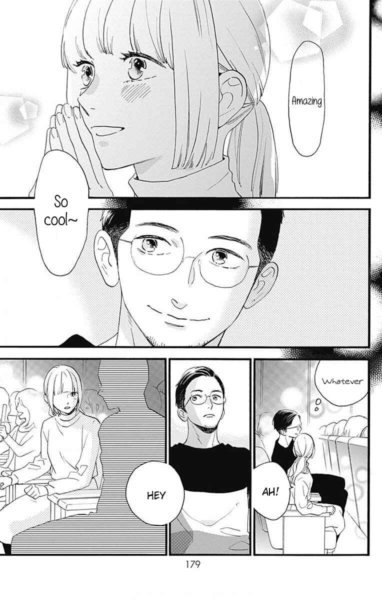Page 25 Chapter 77.3 Tsubaki-chou Lonely Planet