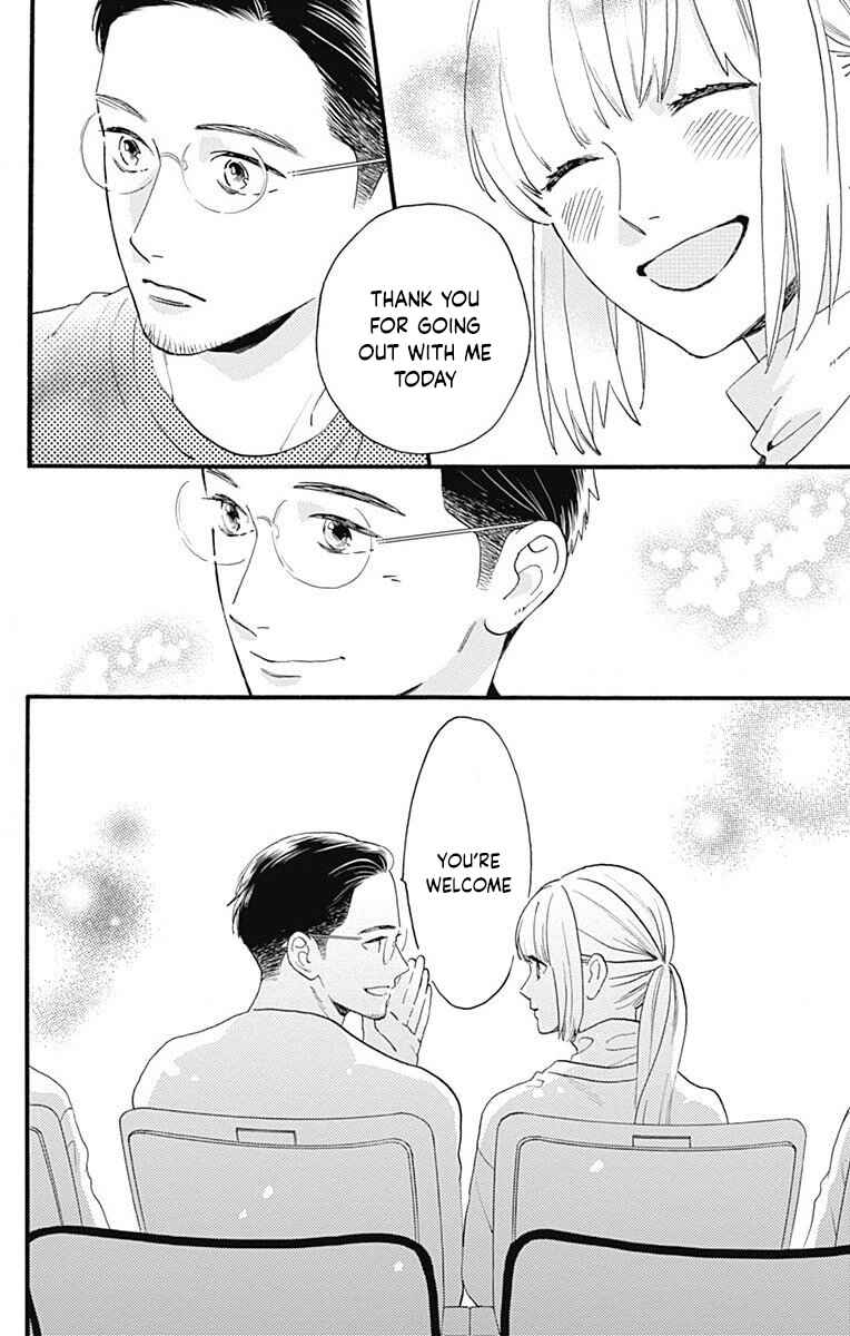 Page 26 Chapter 77.3 Tsubaki-chou Lonely Planet