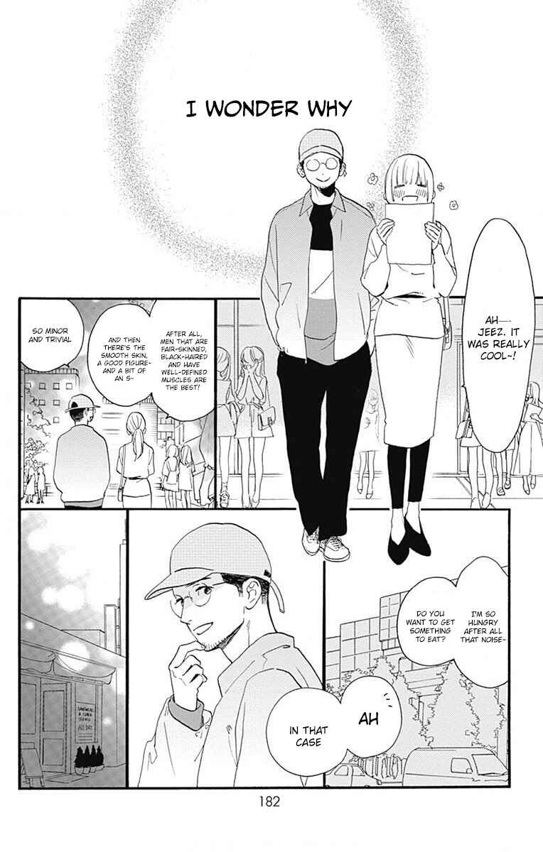Page 28 Chapter 77.3 Tsubaki-chou Lonely Planet