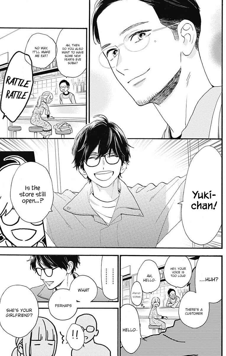 Page 37 Chapter 77.3 Tsubaki-chou Lonely Planet