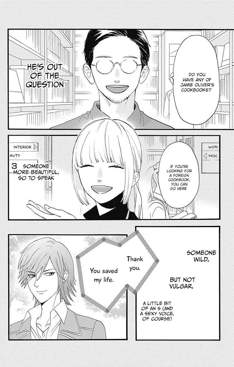Page 4 Chapter 77.3 Tsubaki-chou Lonely Planet