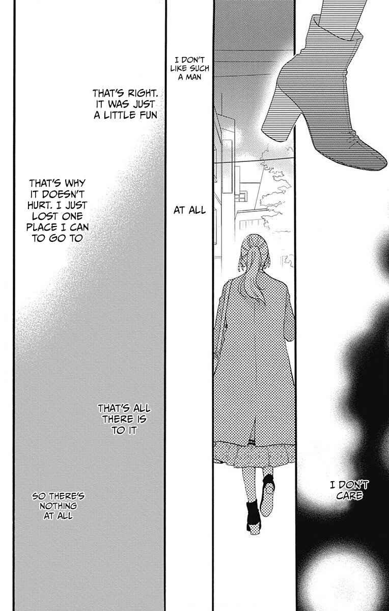 Page 40 Chapter 77.3 Tsubaki-chou Lonely Planet