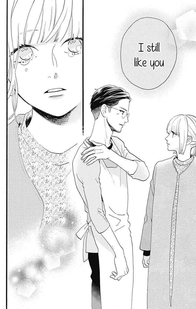 Page 44 Chapter 77.3 Tsubaki-chou Lonely Planet