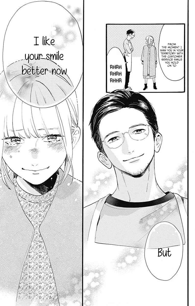 Page 47 Chapter 77.3 Tsubaki-chou Lonely Planet