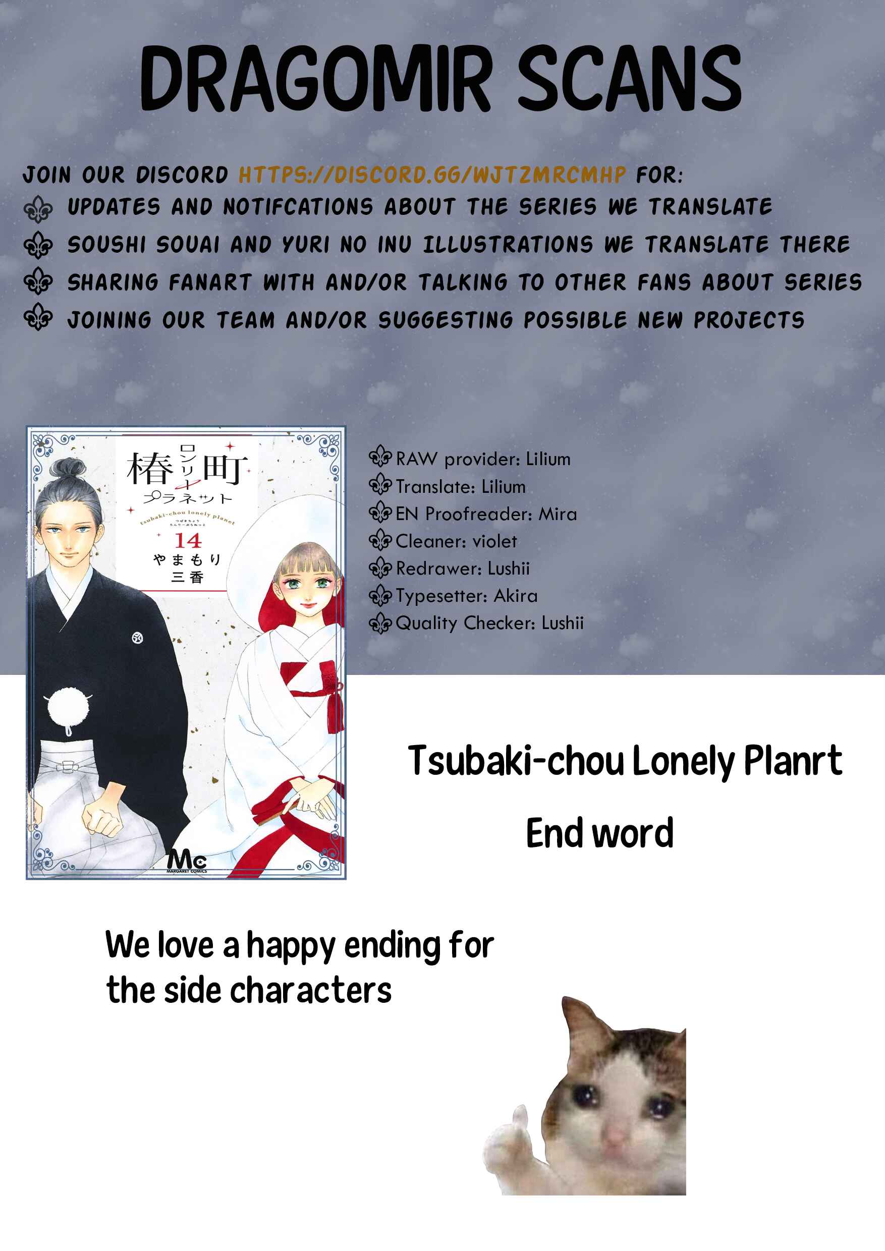 Page 52 Chapter 77.3 Tsubaki-chou Lonely Planet