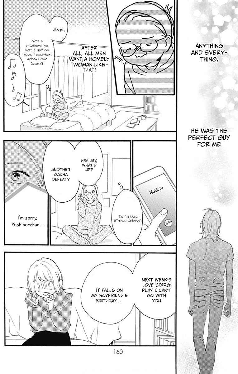 Page 6 Chapter 77.3 Tsubaki-chou Lonely Planet