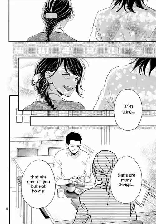 Page 15 Chapter 67 Tsubaki-chou Lonely Planet