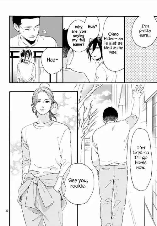Page 23 Chapter 67 Tsubaki-chou Lonely Planet