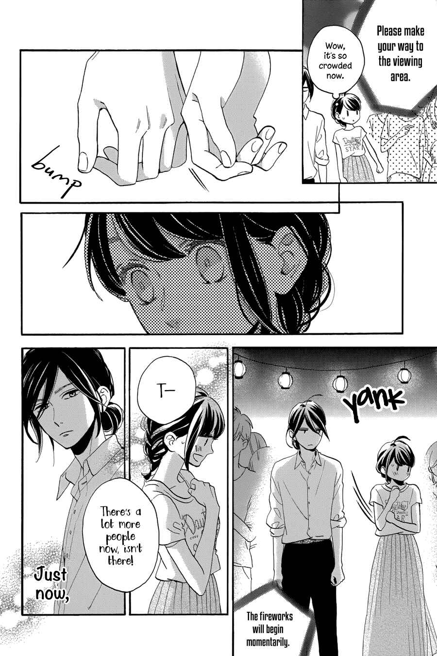 Page 17 Chapter 27 Tsubaki-chou Lonely Planet