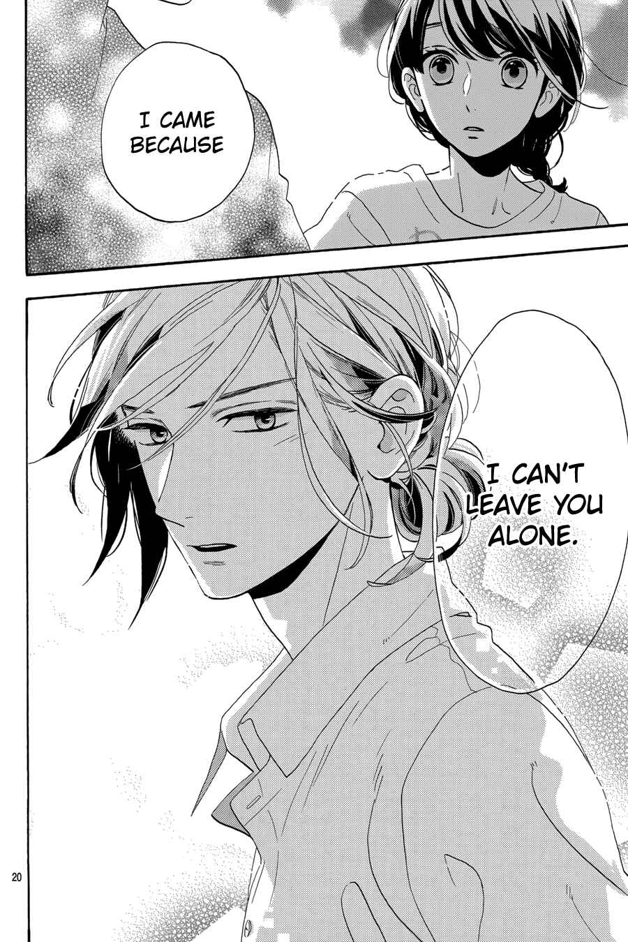 Page 21 Chapter 27 Tsubaki-chou Lonely Planet