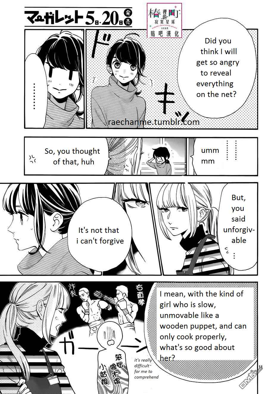Page 11 Chapter 35 Tsubaki-chou Lonely Planet