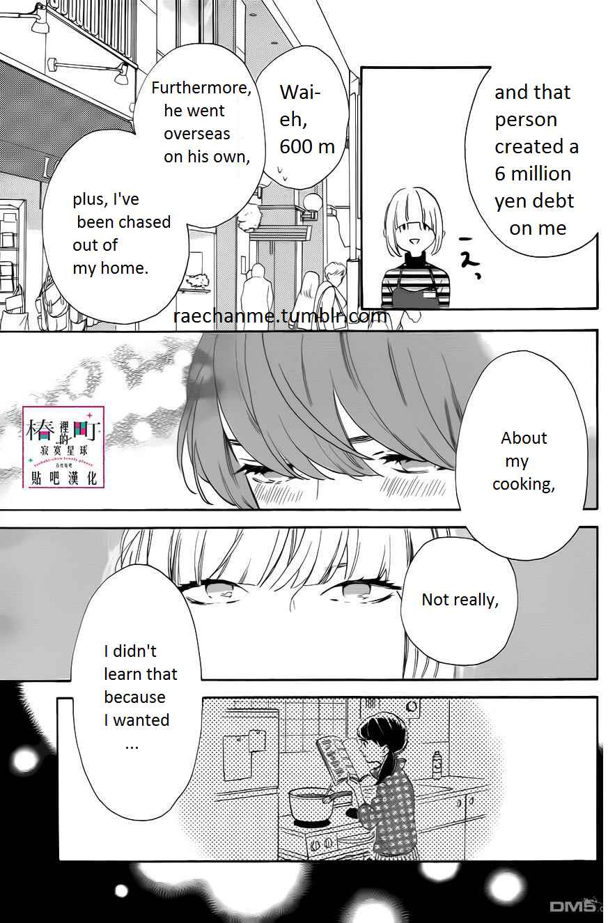 Page 13 Chapter 35 Tsubaki-chou Lonely Planet