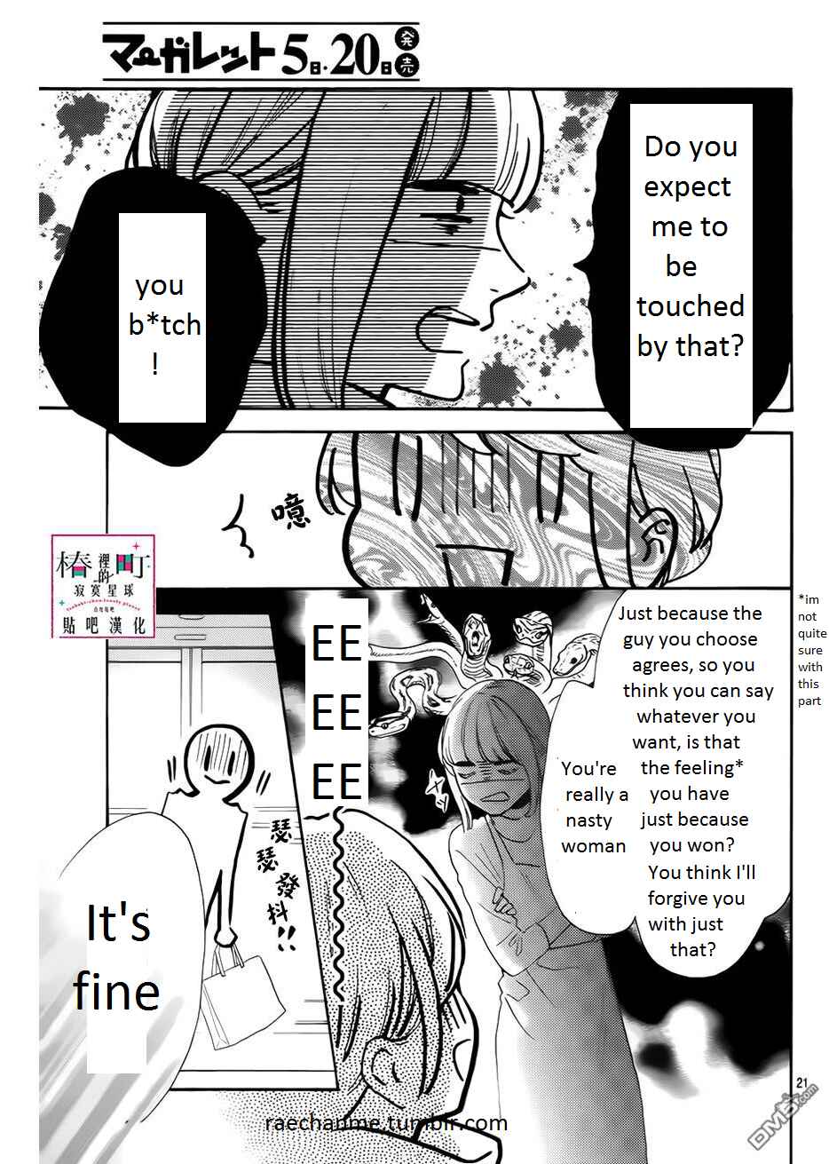 Page 21 Chapter 35 Tsubaki-chou Lonely Planet