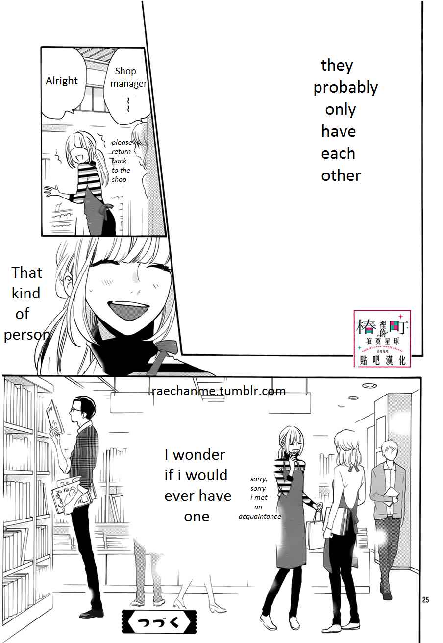 Page 25 Chapter 35 Tsubaki-chou Lonely Planet