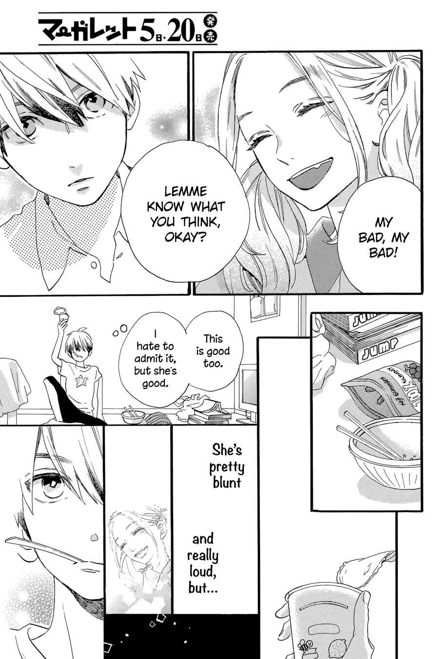 Page 10 Chapter 23 Tsubaki-chou Lonely Planet