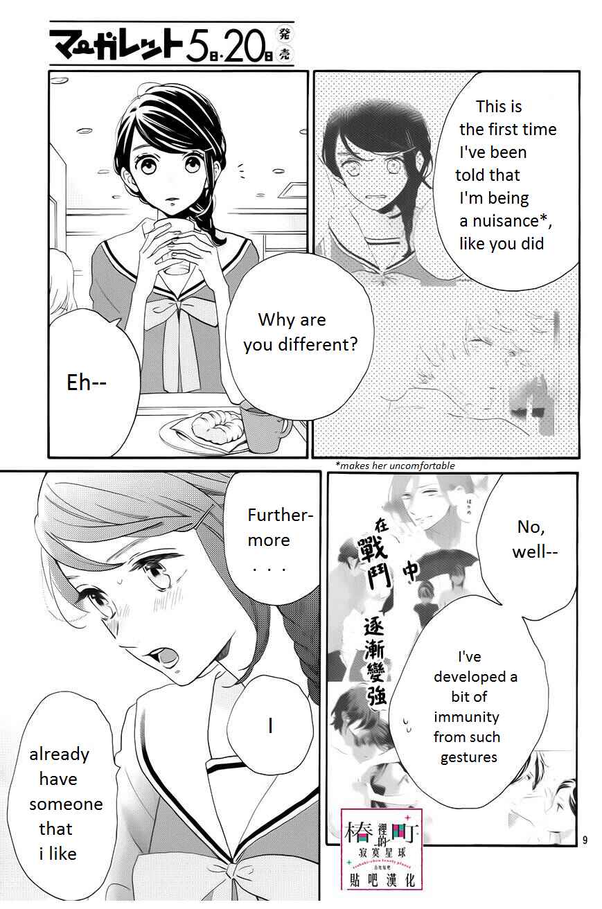 Page 10 Chapter 37 Tsubaki-chou Lonely Planet