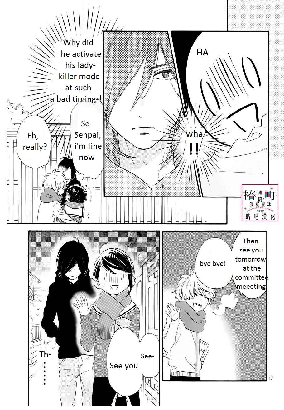 Page 18 Chapter 37 Tsubaki-chou Lonely Planet