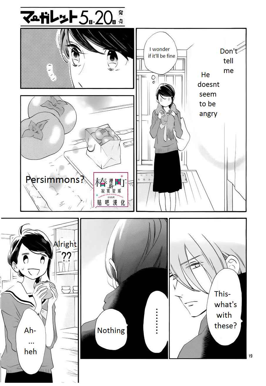 Page 20 Chapter 37 Tsubaki-chou Lonely Planet