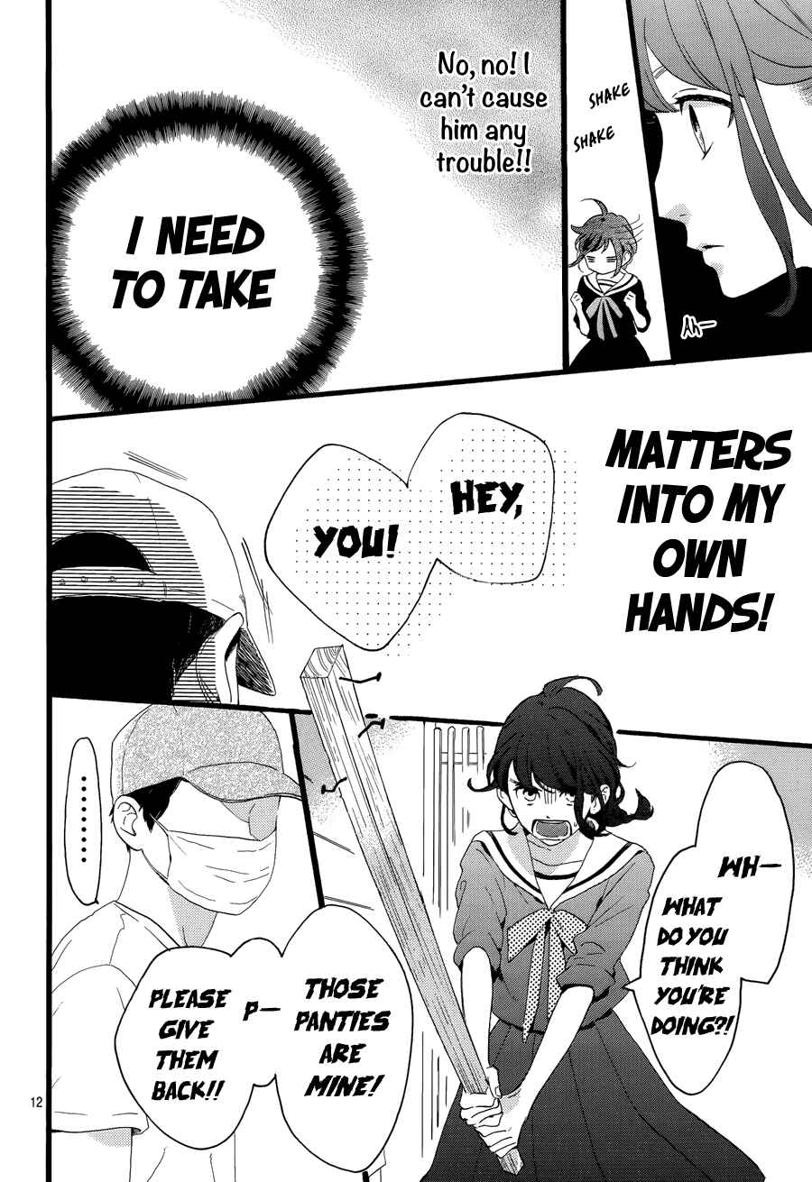 Page 15 Chapter 3 Tsubaki-chou Lonely Planet
